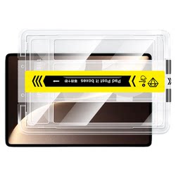 [Colorless AR Corning Second Post] Honor MagicPad3