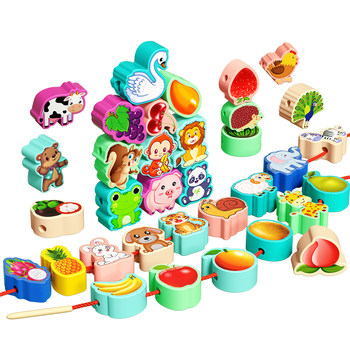 Beaded children's toys for 1-3 years old for hand-eye coordination training