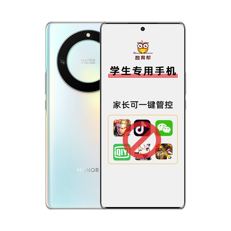 Honor X60i student-specific control phone