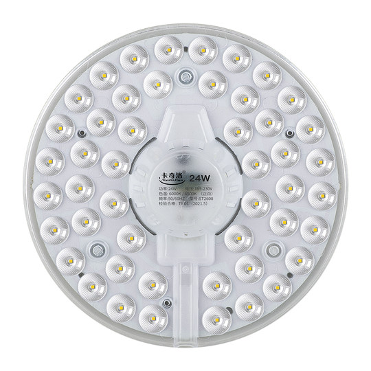 LED ceiling lamp wick replaces round lamp panel to save energy