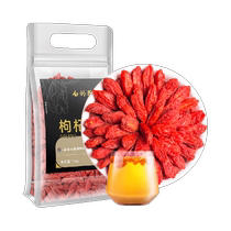 (Ningxia Headstubble Big Fruit) Ningxia Wolfberry Zhengzong Stubble Grain Large Grain Red Gou Structure Groundless and Dried Bubble water to raise raw tea