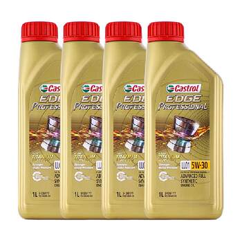 Jishi fully synthetic motor oil 5w-30 titanium fluid automotive lubricant