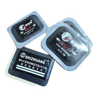 大货车补胎胶片外胎真空胎加固修理补片轮胎子午线硫化剂胶水补皮