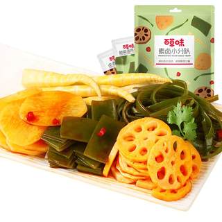 Baicao Flavor Vegetarian Brine Gift Pack 510g Gift Box Spicy Vegetarian Bean Dried Spicy Seaweed Casual Snacks Snack Stocking