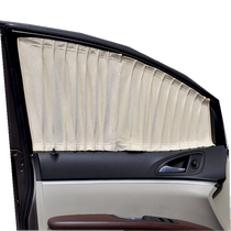 Special ideal L8L7L6 car sunshade curtain interior car privacy sunscreen car window blackout heat insulation curtain modification