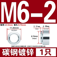 M6-2 Толщина пластины 2,3 мм