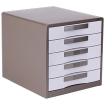 Deli lockable desktop file cabinet low cabinet information organization and storage box drawer-type multi-layer metal 7-layer 5-layer file cabinet small file frame storage file rack office cabinet office supplies