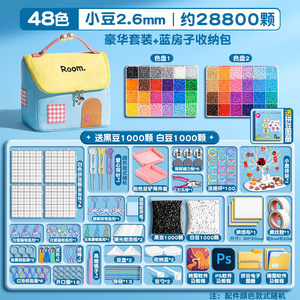 拼豆套装豪华大礼包手工diy材料包益智玩具积木全套工具正版无毒