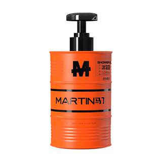 Martin shower gel men's shower lotion set
