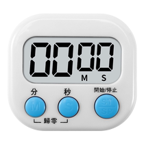 Timer learning special childrens timer time management kitchen reminder student homework postgraduate entrance examination self-discipline