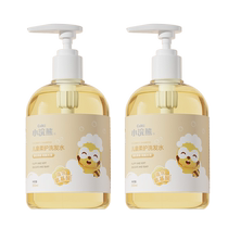 Shampoing Enfant Little Raccoon 3-15 ans faiblement acide onctueux et contrôlant le sébum pour garçons et filles 300 ml*2