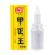 Jiazhengwang deodorant liquid axils and sweat odor anti-sweat release Guangxi