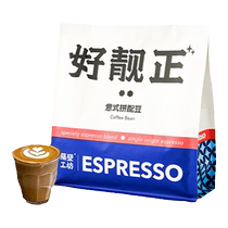 The workshop next door is rich in fat and good series of Italian espresso blends with Yunnan coffee beans 500g for commercial storage.