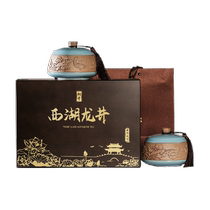 SF Express 2024 New Tea Shijing Mingqian Special Grade West Lake Longjing Tea Gift Box High-end Tea Gift 200g
