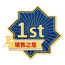 Anniversary badge custom metal badge medal custom company sales crown medal excellent employee entry commemorative medal