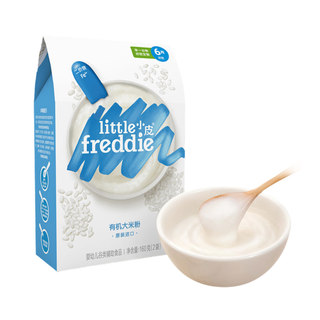 Xiaopi детская органическая рисовая лапша с высоким содержанием железа детская рисовая лапша