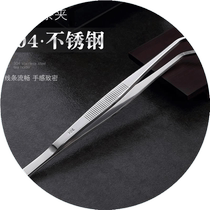 Thickened 304 stainless steel tea clip metal tweezers tea clip Kung Fu tea set clip tea cup clip tea ceremony accessories