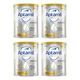New Zealand Aita Beauty Platinum Milk Powder 1 Stage 2