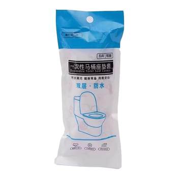 Disposable toilet pad double-layer waterproof