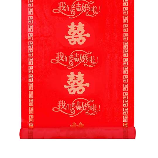 Свадебный одноразовый ковер Youpin для входа на лестницу