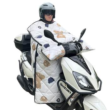 Suzuki scooter special plush windshield