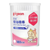 Pigeon cotton swabs baby thin-shaft cotton swabs newborn infants and young children thin-head cotton swabs 400 ear and nose cleaning thin-shaft cotton swabs