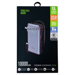 Rsilou Asilou Power Bank RM16 모바일 전원 공급 장치