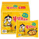 Samyang Korean imported cheese turkey noodles