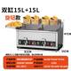 Computerized Commercial Fryer, Automatic Temperature Control Electric Fryer, Special Fryer for Fried Skewers, Small Oil Fryer, Frying Stove