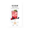Designed coffee dessert universal card making