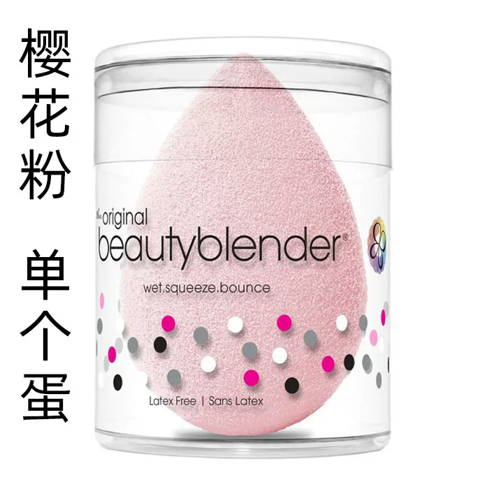 Cosmetic sponge, foundation drop-shaped, makeup primer, USA