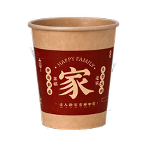 Housewarming decoration disposable paper cups new home decoration supplies moving ceremony new house house banquet water cup