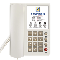 Feichuang hotel guest room telephone home office fixed phone customized hotel logo hotel dedicated