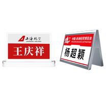 智能电子桌牌会议桌牌墨水屏高端环保无纸化智能会议双面液晶屏席位三色E6彩屏护眼双面可定制电子桌号工位牌