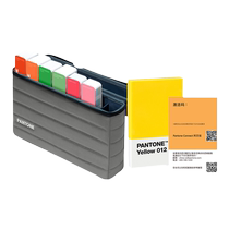 (Official flag) Pantone Pantone color card GPG301B International universal Pantone color card selection set GPG301A International standard spot color four-color RGB CMYK color card