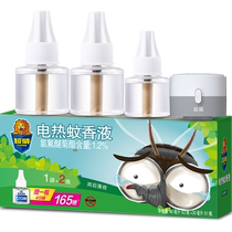 Ultra Vibe insectifuge insectifuge insectifuge insectifuge insectifuge insectifuge insectifuge insectifuge insectifuge insectifuge insectifuge