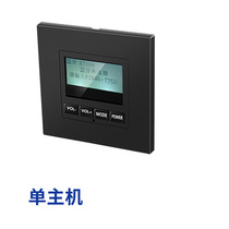 Type 86 hotel background music host set controller Bluetooth smart one-piece switch running water switch play i