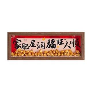 Housewarming decorations, ingots, wealth-boosting decorations, good things