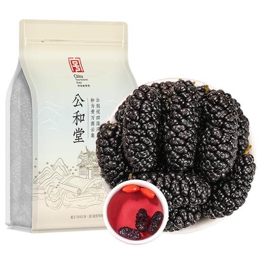 新疆黑桑葚干500g桑椹干果官方旗舰店非特级鲜槡甚干泡水茶干黑