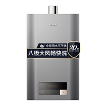 Fotile P16T2 T1 P13T1 water heater gas household natural gas constant temperature gas model strong exhaust 16 liters official