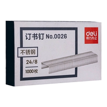 Deli Stainless Steel Staples Deli 0026 Stainless Steel Staples 24 8 (Silver) (1000 pieces box) Stainless steel staples suitable for many occasions in the office