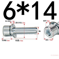 М6*14 (50 зерен) оцинковка марка 8,8