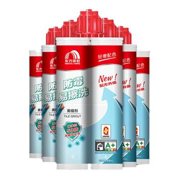 Yuhong anti-mold and seam sealant 10-pack is great value and affordable!