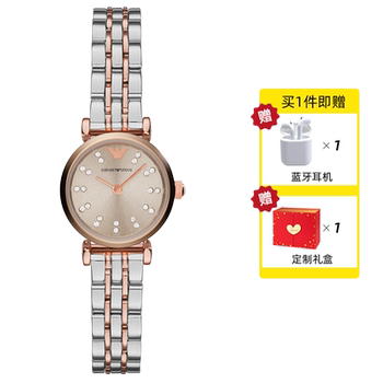 Self-operated armani watch women's gypsophila quartz