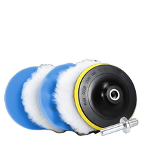 Car beauty waxing artifact sponge wheel wool ball polishing machine electric drill sponge polishing disc paint tool
