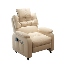 Sofa Chair Computer Chair For Long Sitting Comfort Home Sloth Chair Can Lie Lounter Room Office Seats Internet Café Single Electric Race Chair