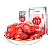 Miss you so much first-class locked fresh dates 500g Xinjiang specialty no-wash ready-to-eat red dates office snacks