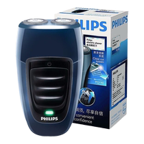 Philips Philips (PHILIPS) electric mens shaver