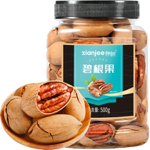Xianji pecan cream flavored nut snacks 500gx1 can American longevity fruit large grain office snacks