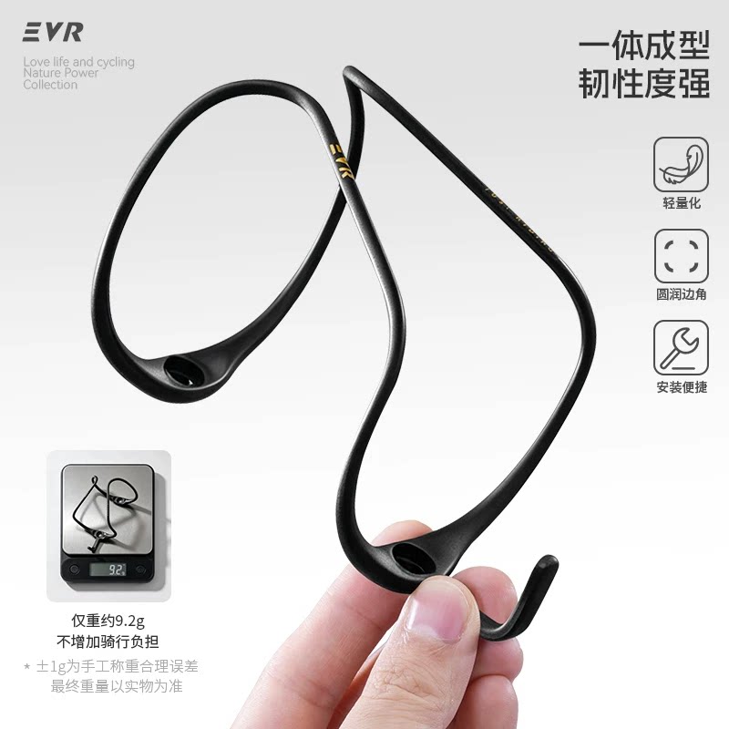Evr Light Wind ที่ใส่ขวดน้ำน้ำหนักเบาพิเศษ อุปกรณ์เสริมสำหรับการปั่นจักรยานเสือภูเขาและถนน ทำจากคาร์บอนไฟเบอร์คุณภาพสูง